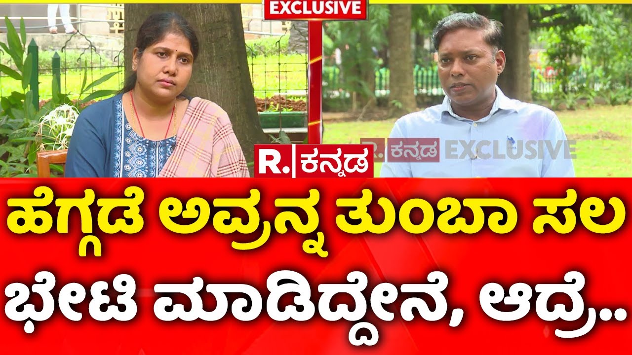 Sasikanth Senthil Exclusive: ಹೆಗ್ಗಡೆ ಅವ್ರನ್ನ ತುಂಬಾ ಸಲ ಭೇಟಿ ಮಾಡಿದ್ದೇನೆ ಆದ್ರೆ..| Dharmasthala Case