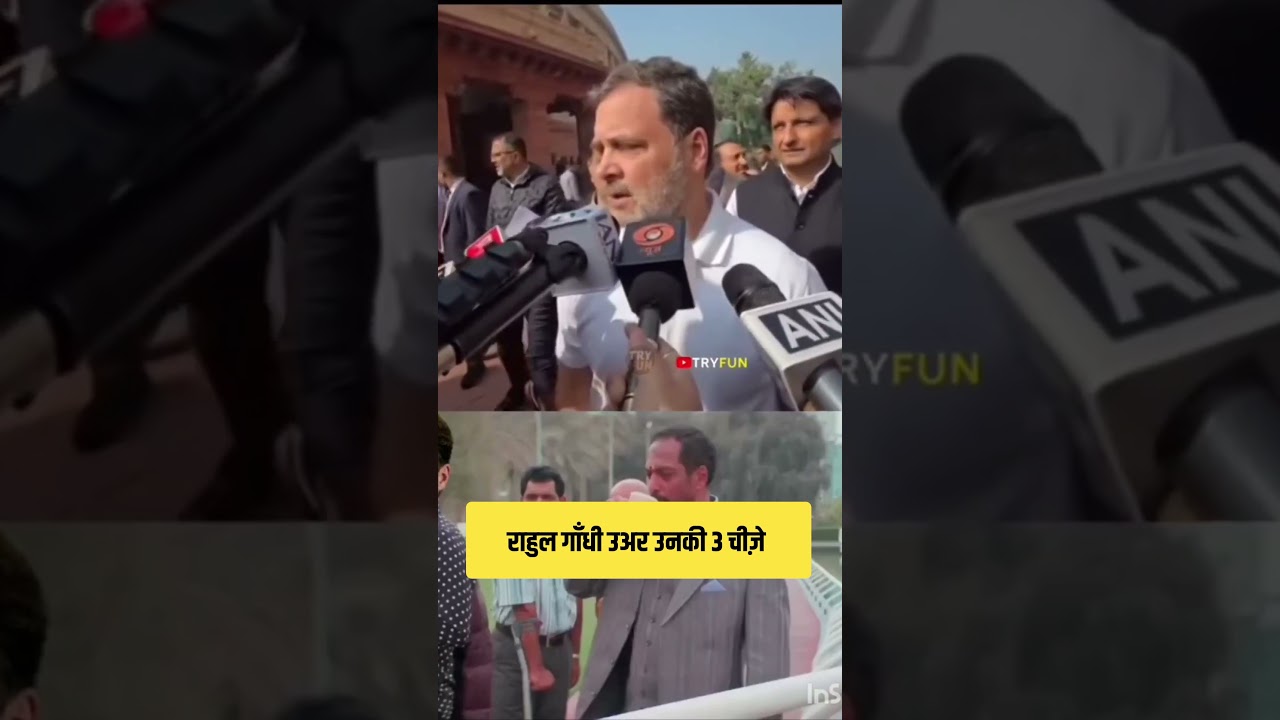 Rahul Gandhi in Parliament in Budget Session #loksabha #rahulgandhifunnymoments