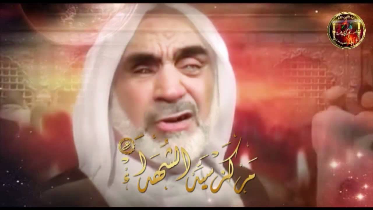 نعي الصديقة الكبرى - المرحوم الشيخ عبدالرسول البصاره