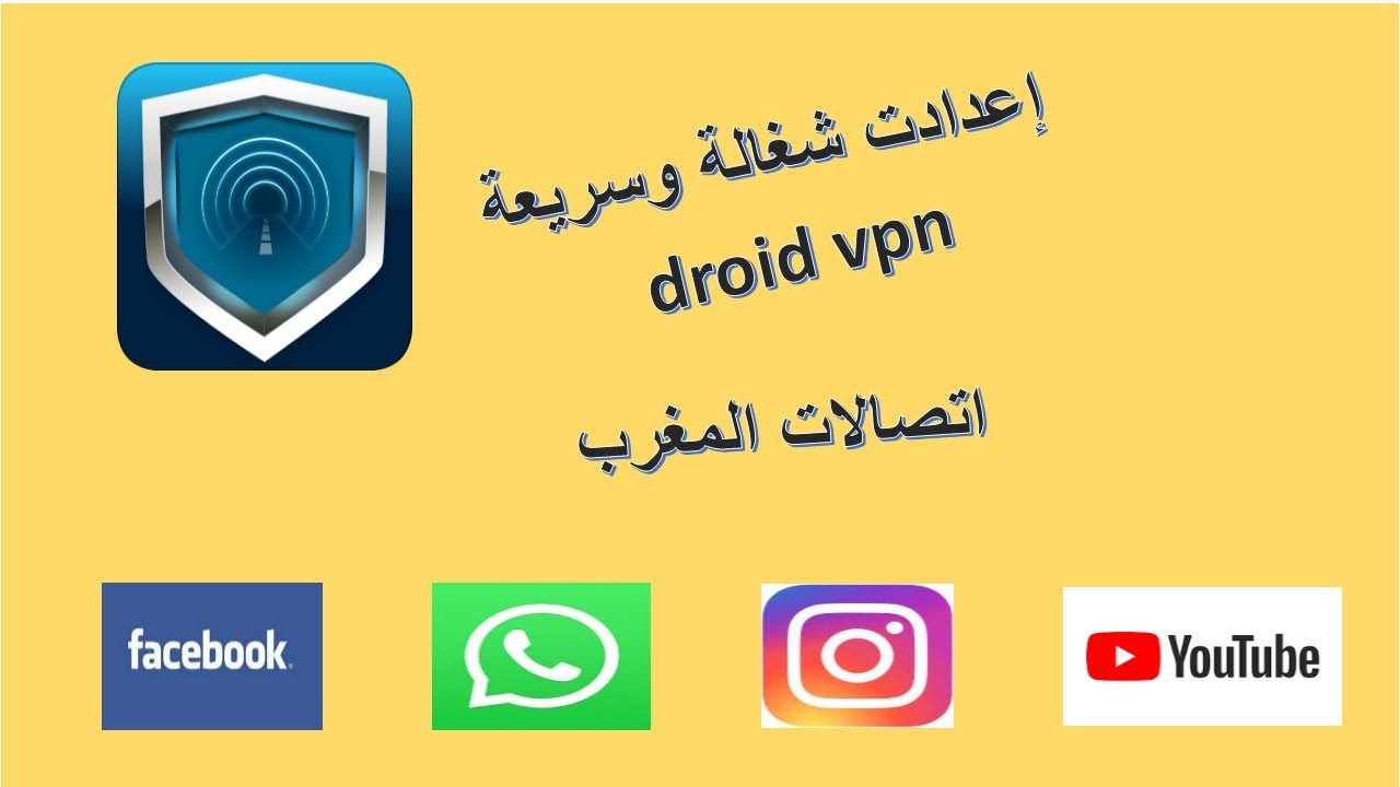 اعدادات droid vpn، شغالة وسريعة على شبكة اتصالات المغرب.