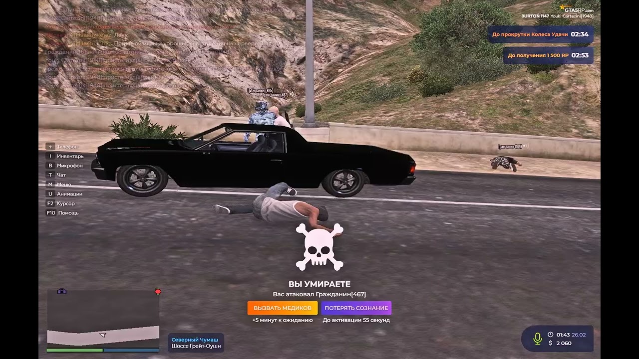 Grand Theft Auto V 2026 02 26   01 42 26 03