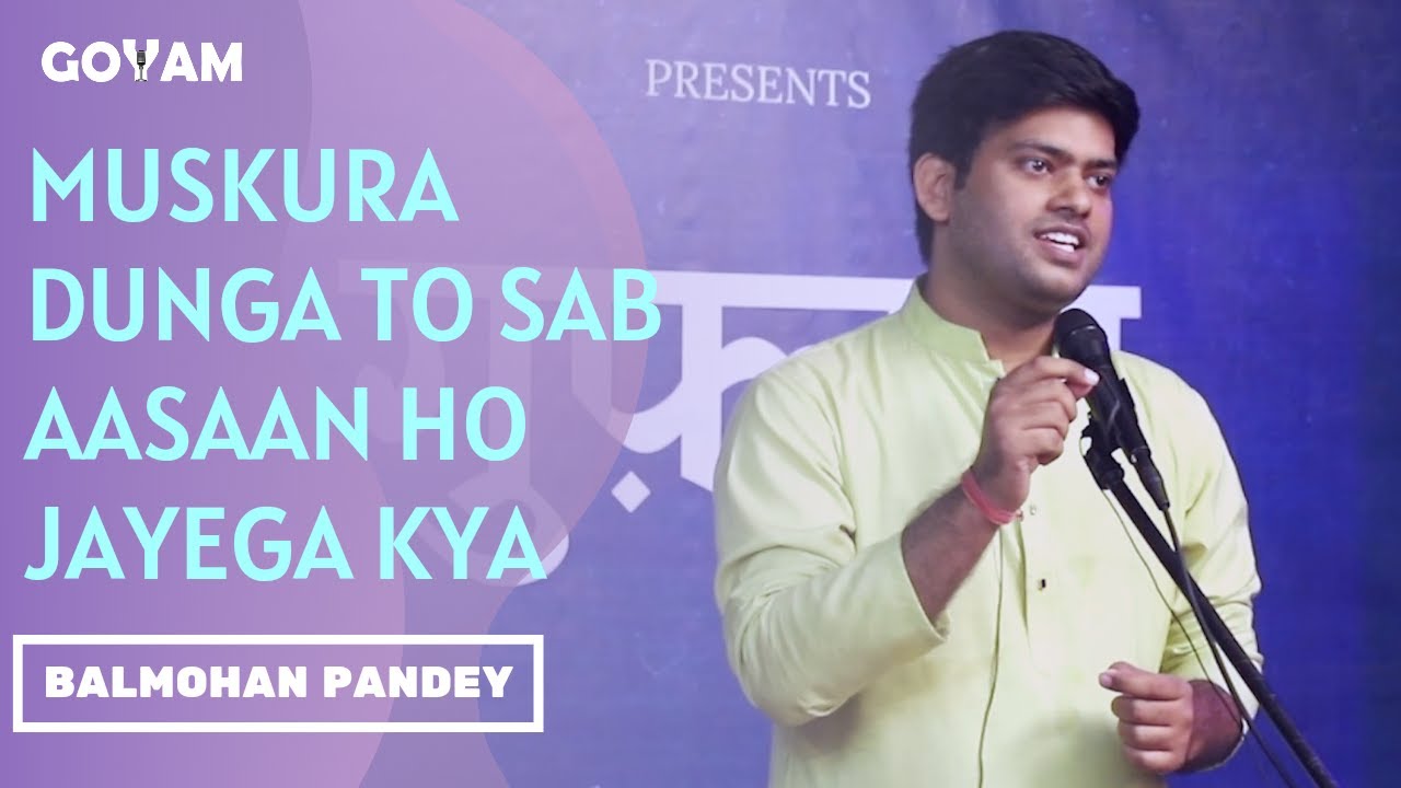 Balmohan Pandey | Latest Shayari | Young Poet | Guftam 2021 | Goyam Foundation