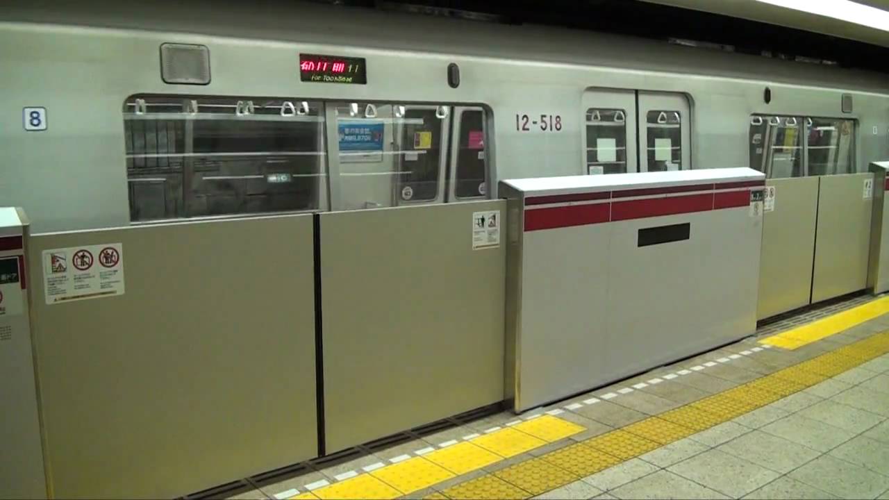 都営大江戸線ホームドア使用開始 〜清澄白河駅にて〜
