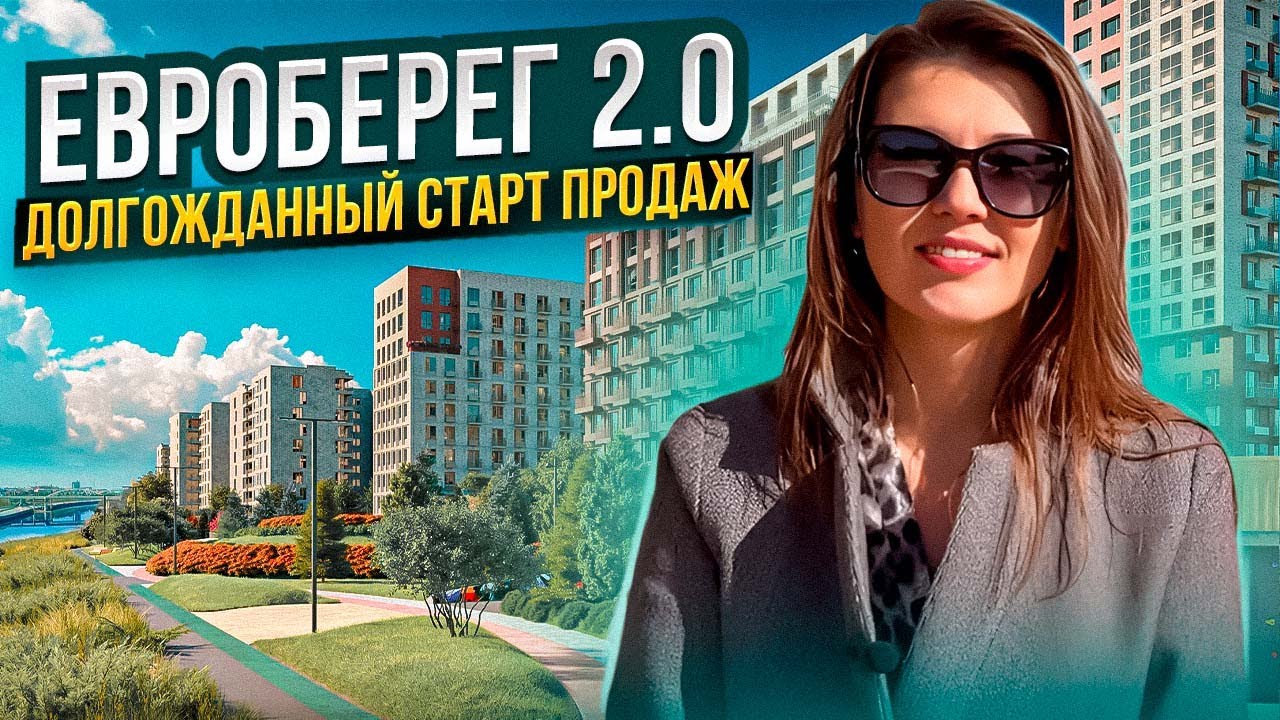 ЖК 