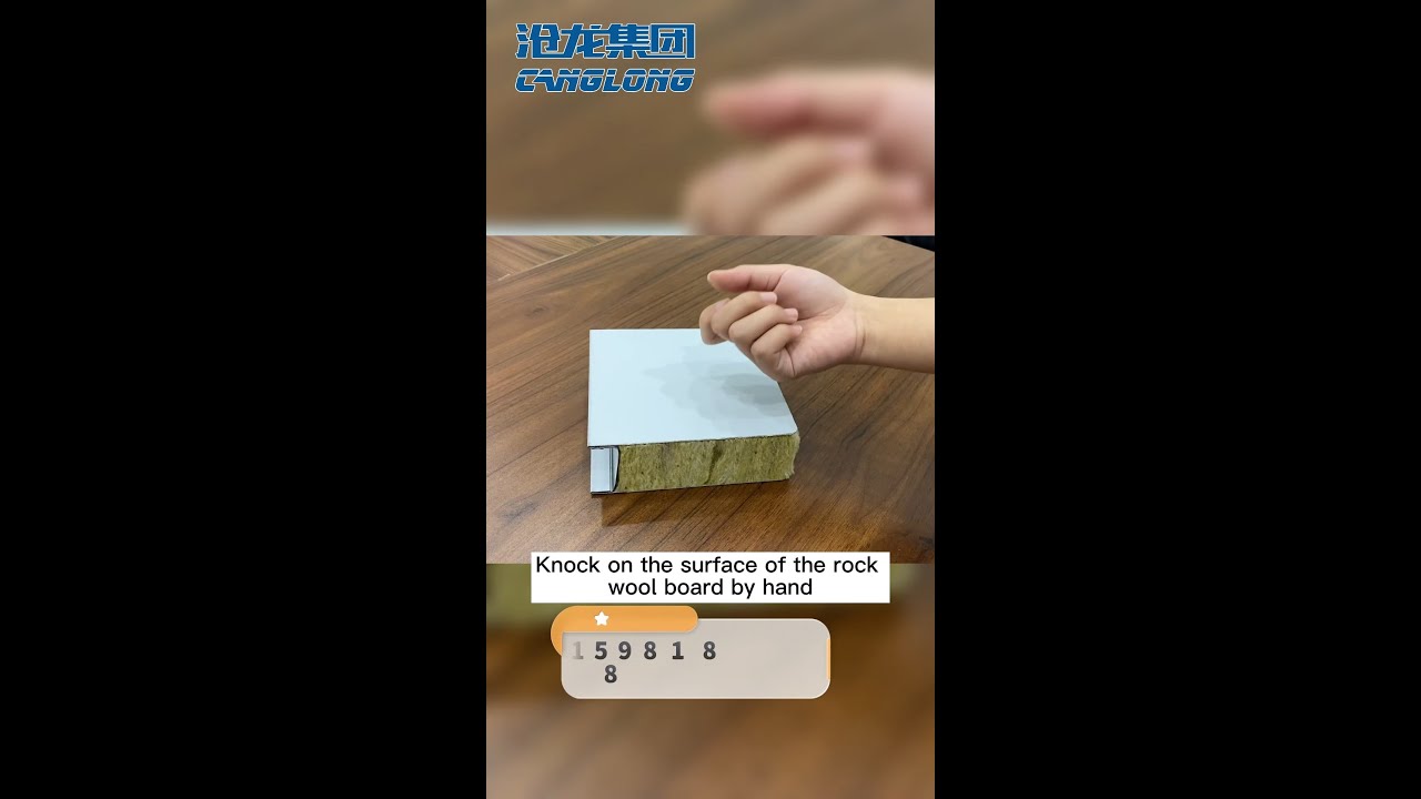 How to choose Rock wool sandwich panel?