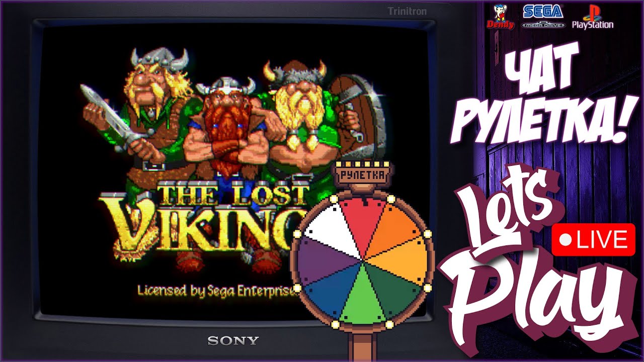 #SHORTS Чат-рулетка по ретро ИГРАМ | DENDY, MEGADRIVE, PS1