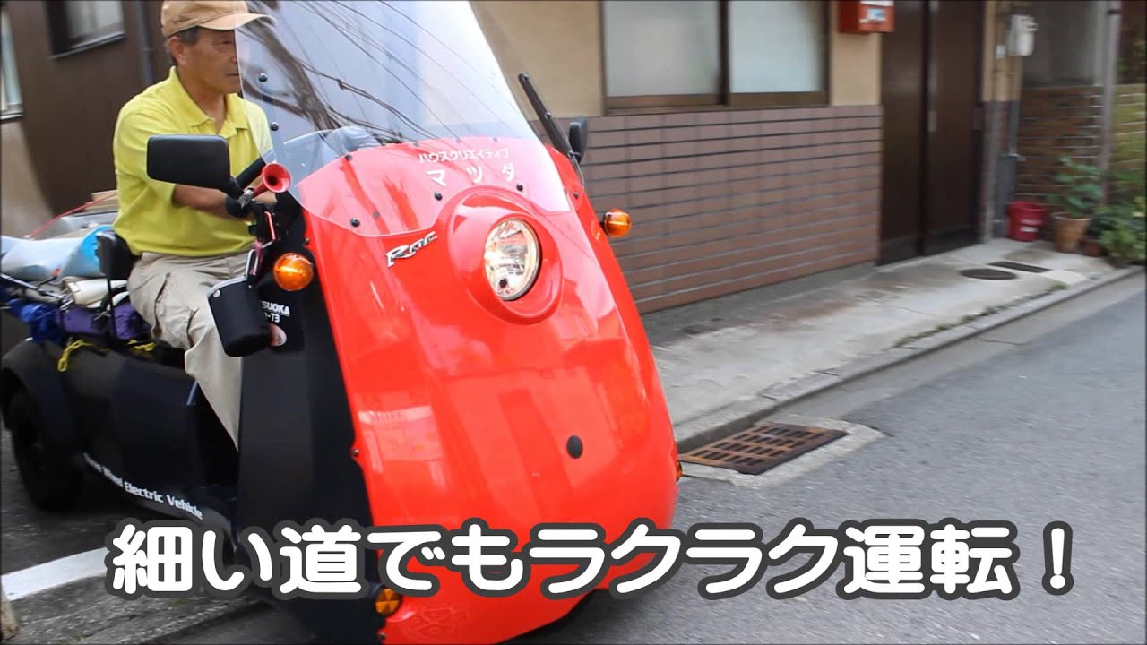 EVトライク　LIKE-T3　京都を走る