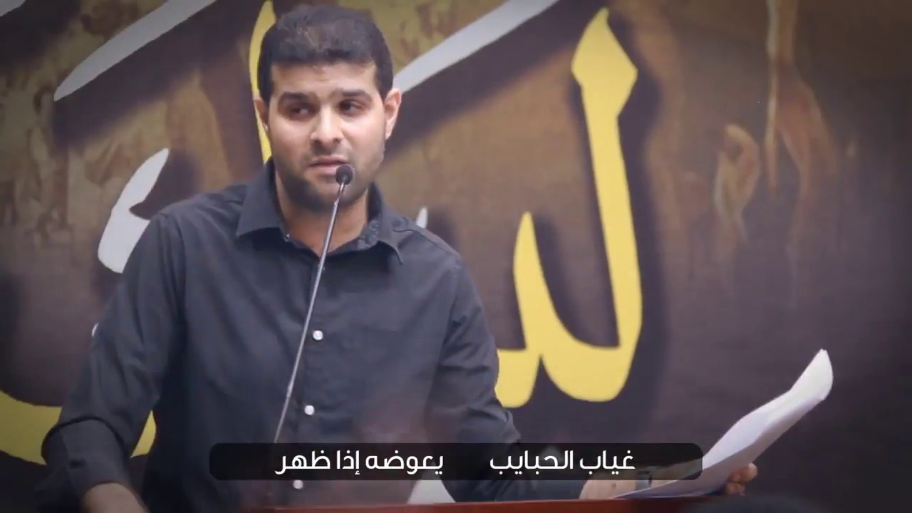 من فراق لفراق | لبيك ربي  | السيد هاني الوداعي