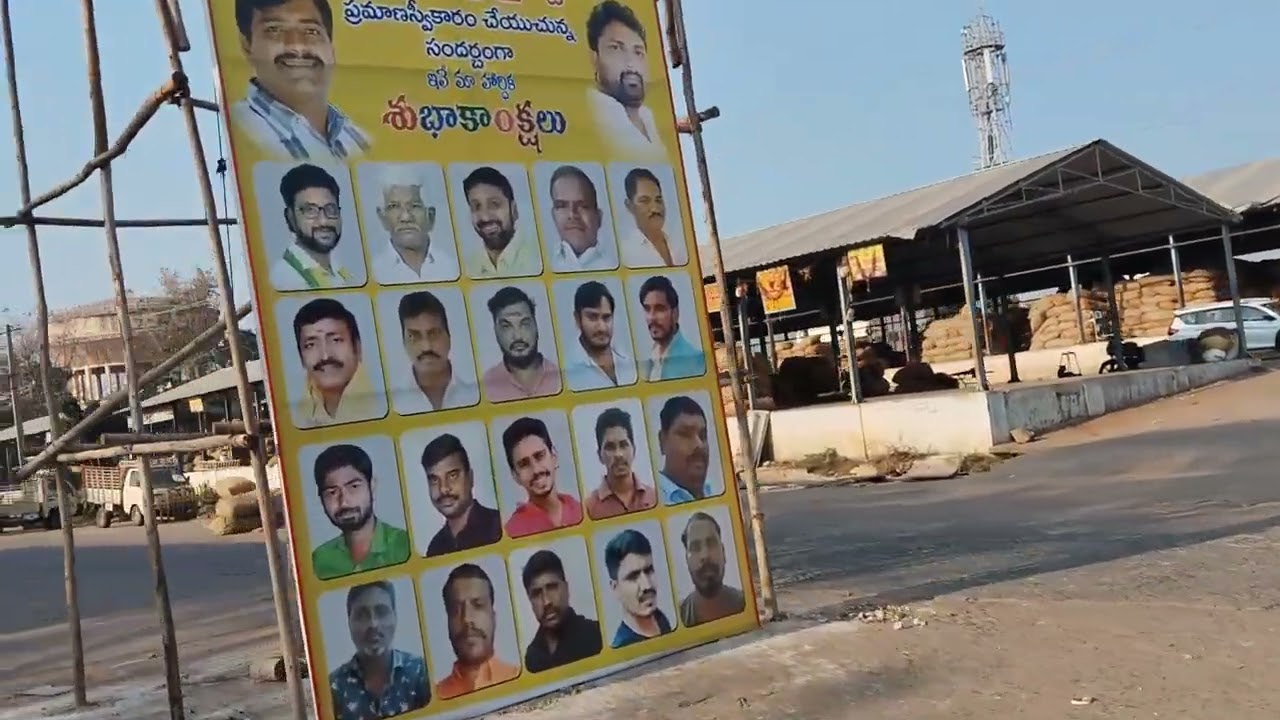 గుంటూరు మిర్చి మార్కెట్. 🌶️🌶️🌶️