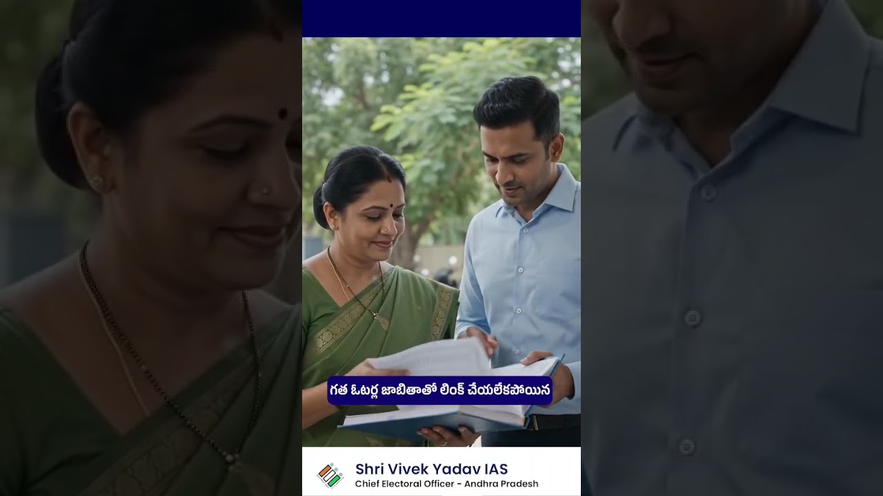 Draft voters list published on 31st July 2026
