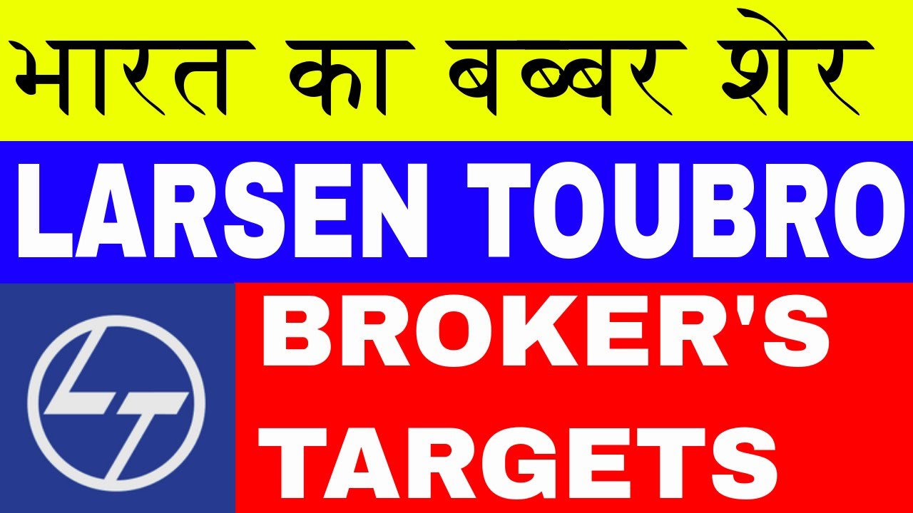 LARSEN TOUBRO SHARE PRICE TODAY | LARSEN TOUBRO LT SHARE PRICE TARGET ANALYSIS REVIEW LATEST NEWS