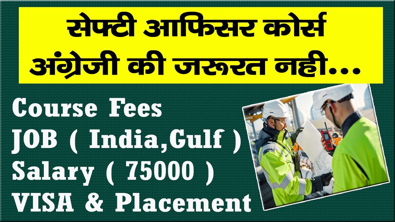 NO Need English for HSE Safety Officer Course Online Safety Course in India Fees Course Salary JOBS