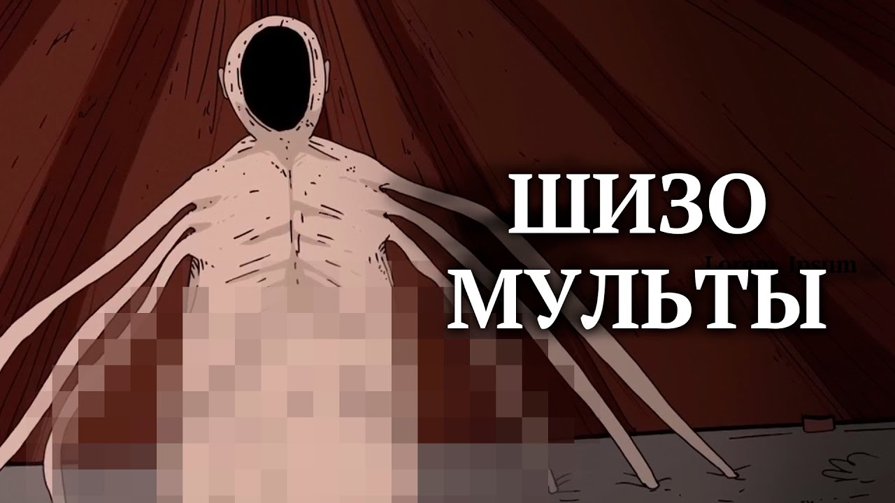Жесткий посыл Двух хоррор анимаций