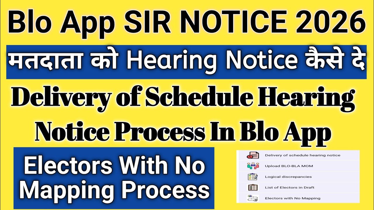 Electors With No Mapping IN BLO APP | delivery Of Schedule Hearing Notice in blo app |blo app update