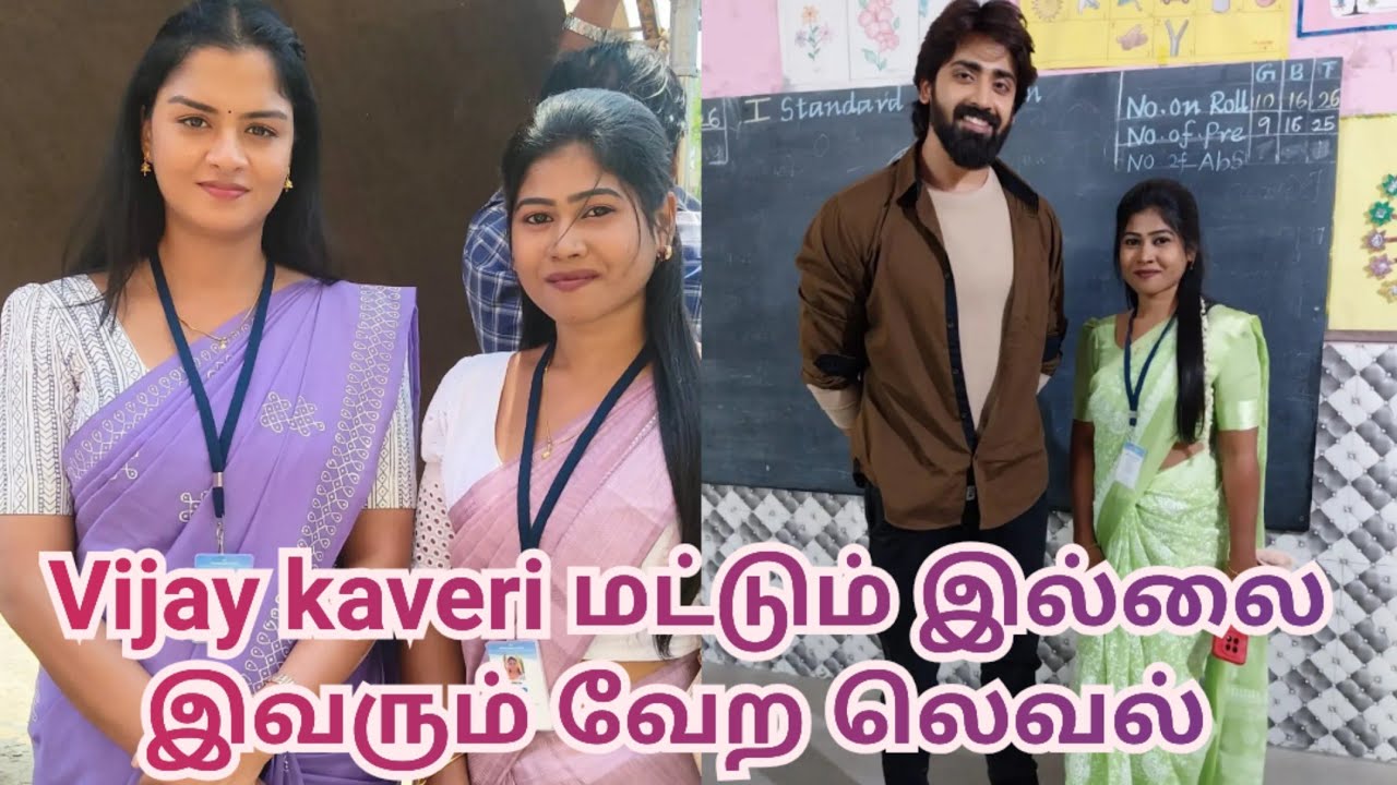 Vijay kaveri மட்டும் இல்லை இவரும் வேற லெவல்