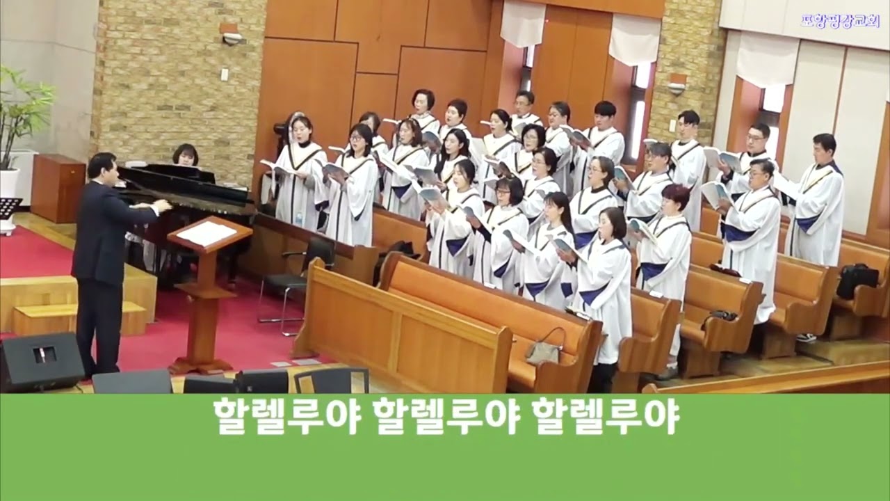 20260308 온 천하 만물 우러러(중앙성가50)