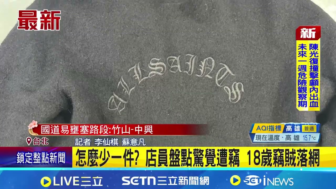 假買衣真行竊! 18歲少年