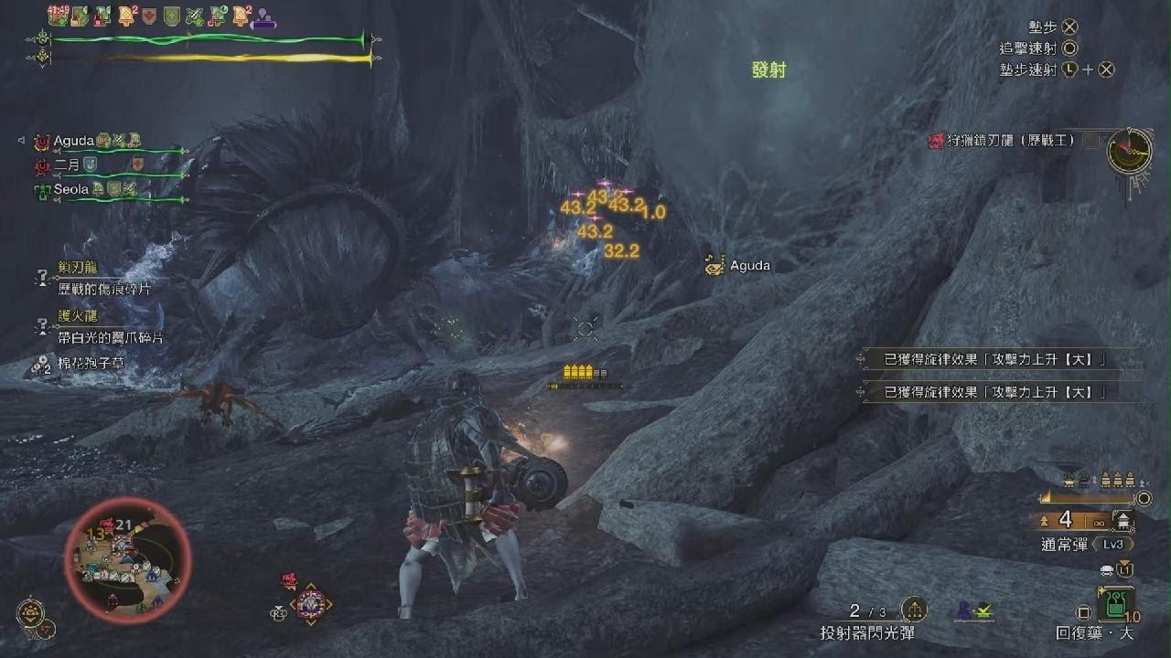 PS_魔物獵人荒野_意外發現能把鎖刃龍關進小黑屋？！真有趣~