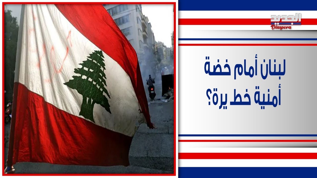 دا عش تتخذ من نايت كلوب في برج حمود إمارة لها .. ما القصة ؟