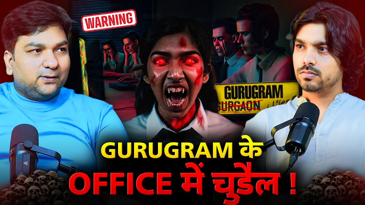 TOP 03 Haunted Stories from Gurugram | Haunted Office & Apartments | #horrorpodcast | TYP
