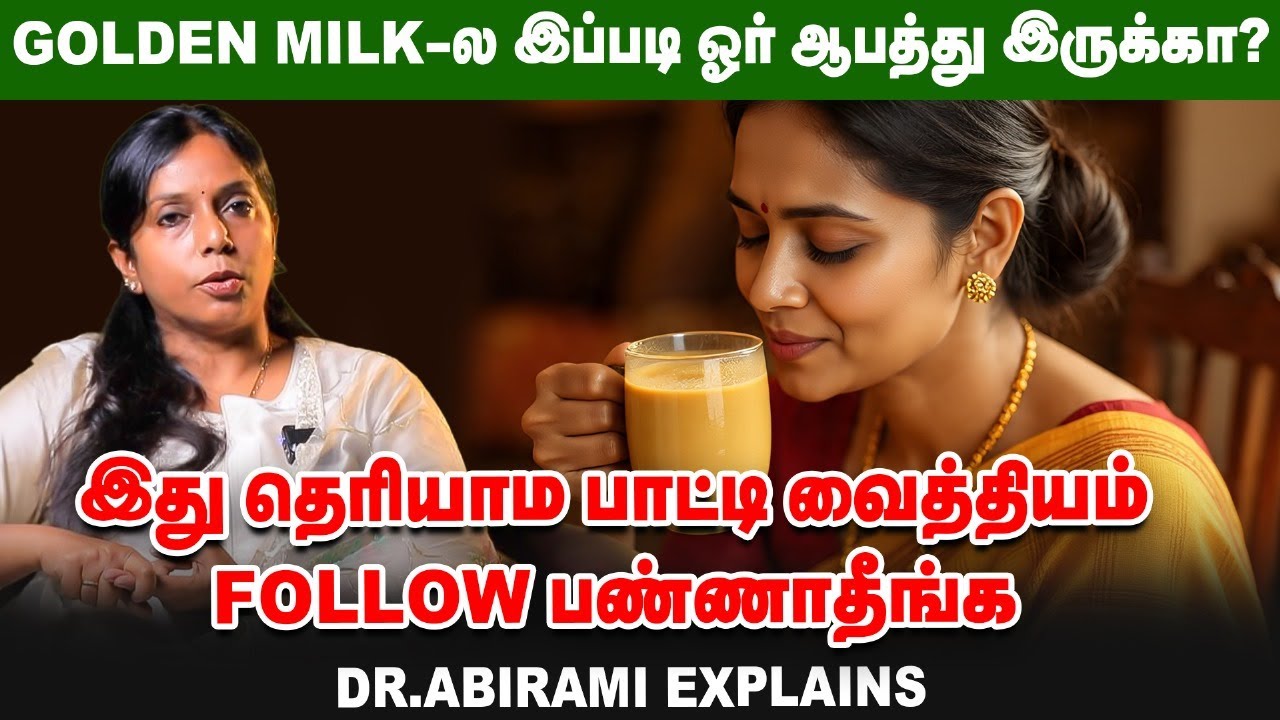 Stomach - ல பெரிய கொடுக்கல் வாங்கல் நடந்துக்கிட்டிருக்கு - Siddha Dr. Abirami | Food & Gut Health