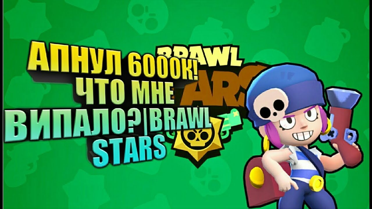 6000К