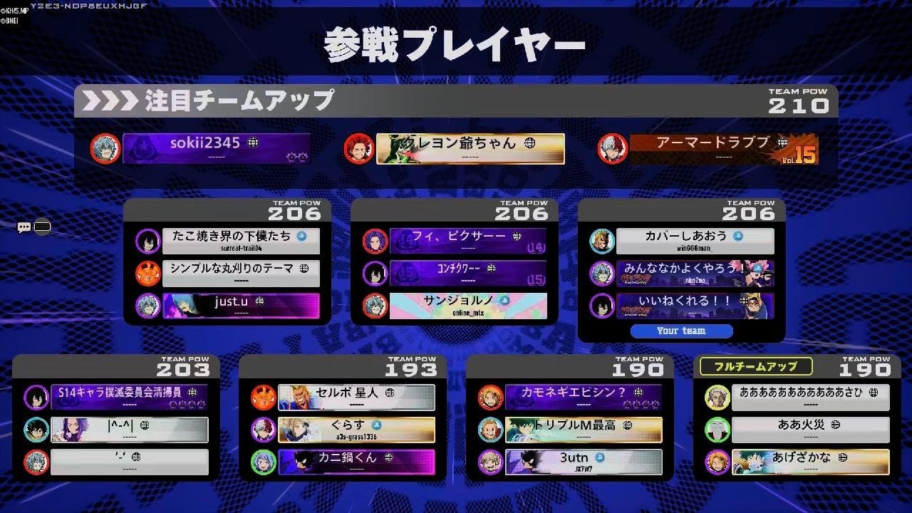 運命3