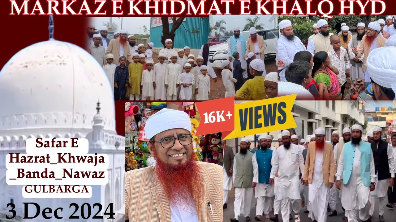 Safar E  Gulbarga | Hazrat Khwaja Banda Nawaz | Markaz e khidmat e khalq hyd 03-12-2024