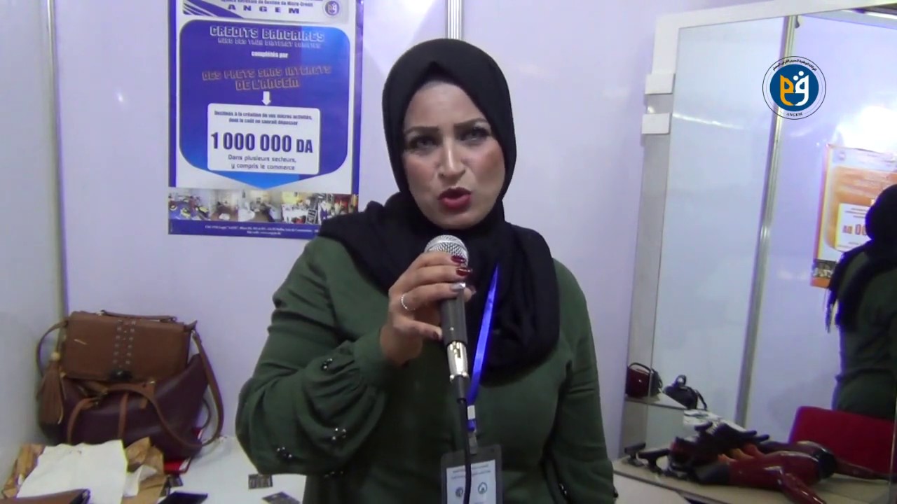رحماني صليحة -  قرض مصغر لتجسيد مشروع صالون للحلاقة على أرض الواقع - ولاية الجزائر