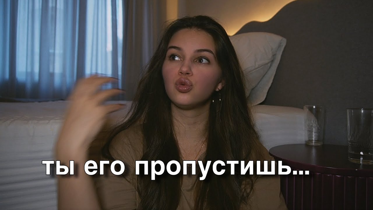  8 неочевидных признаков, что ты встретила «ТОГО САМОГО»