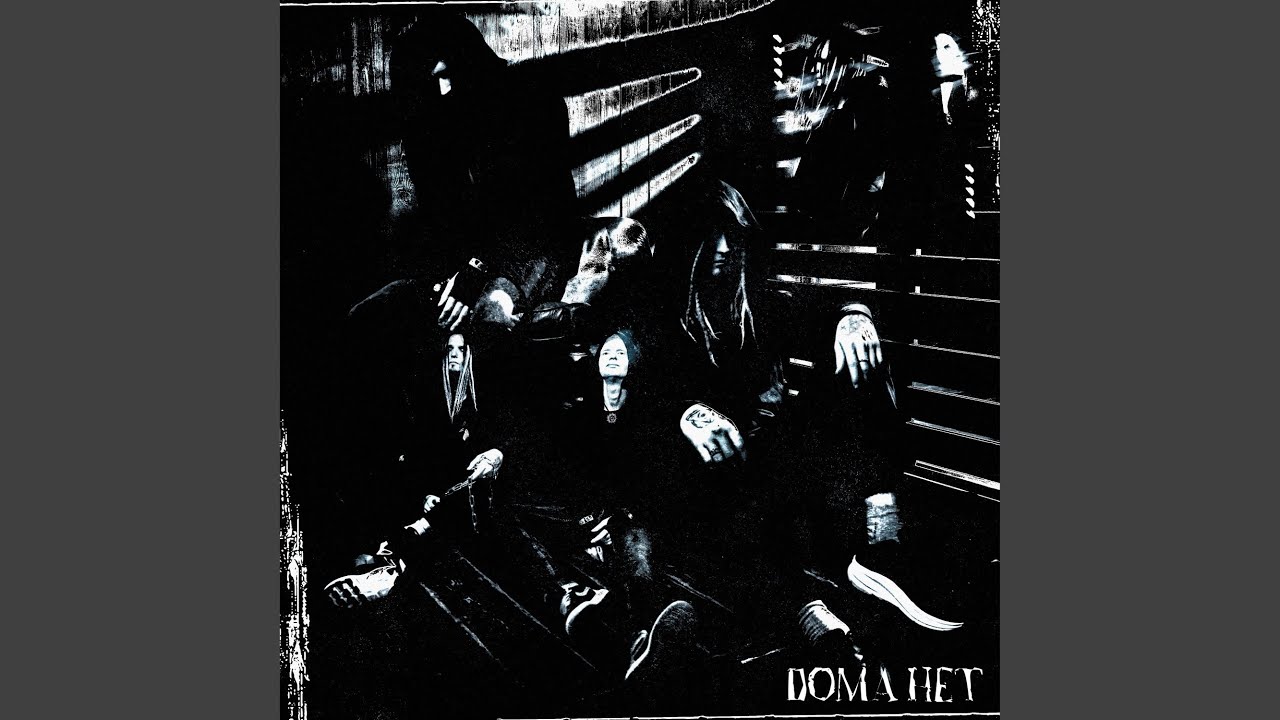 ВЕРБОВКА