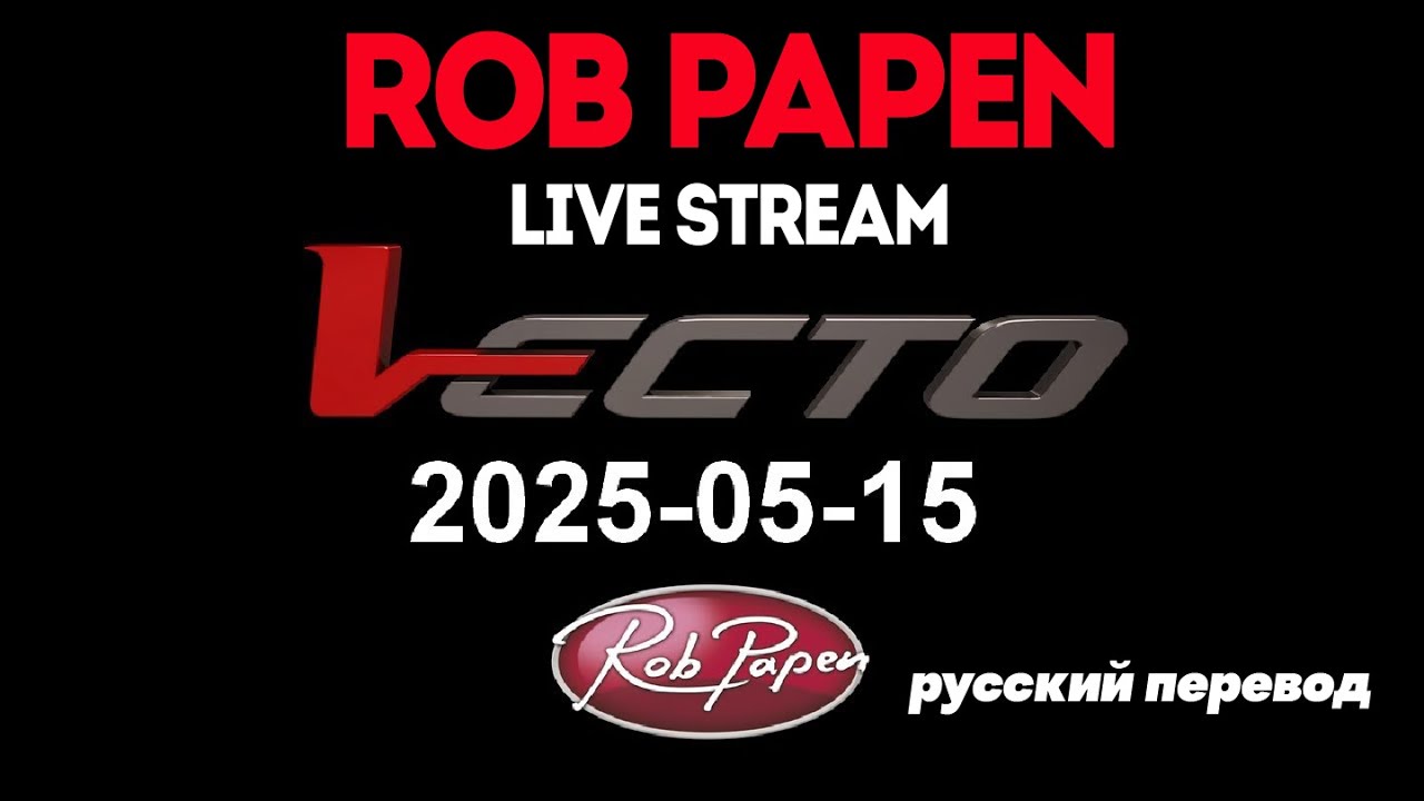 Роб Папен | Стрим от 15 мая 2025 г. /  Синтезатор Vecto! | Rob Papen