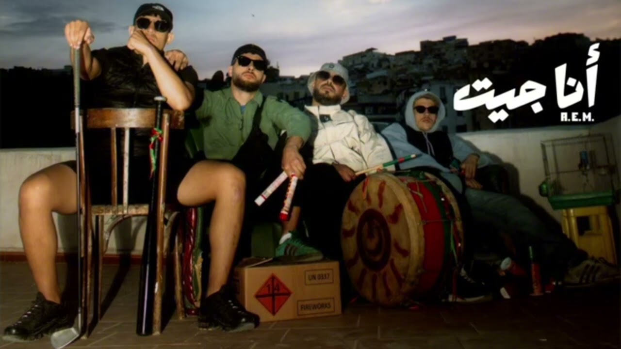 اغنية حب و عقلية _بونو_AEM _ BONO