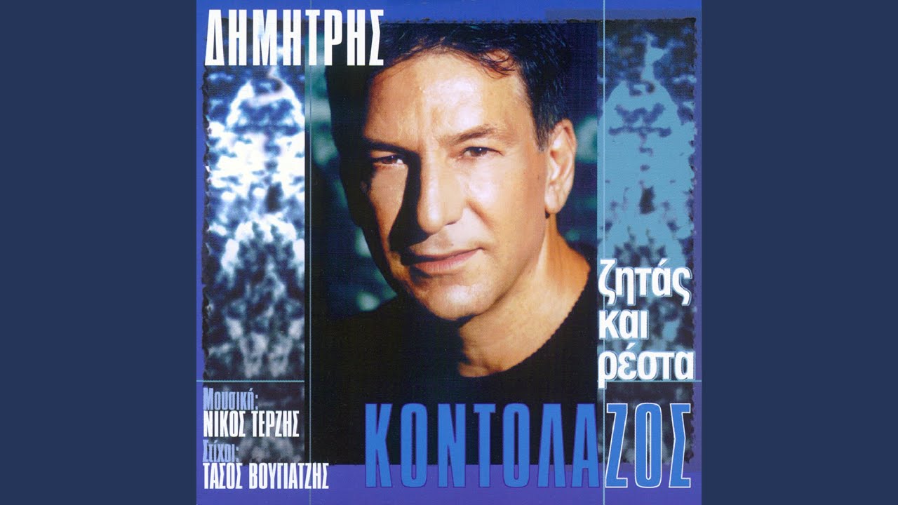 Kardiohtipas