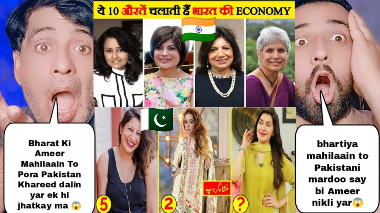 Indian Richest Womens Vs Pakistani Richest Womens | Pakistani Reactions