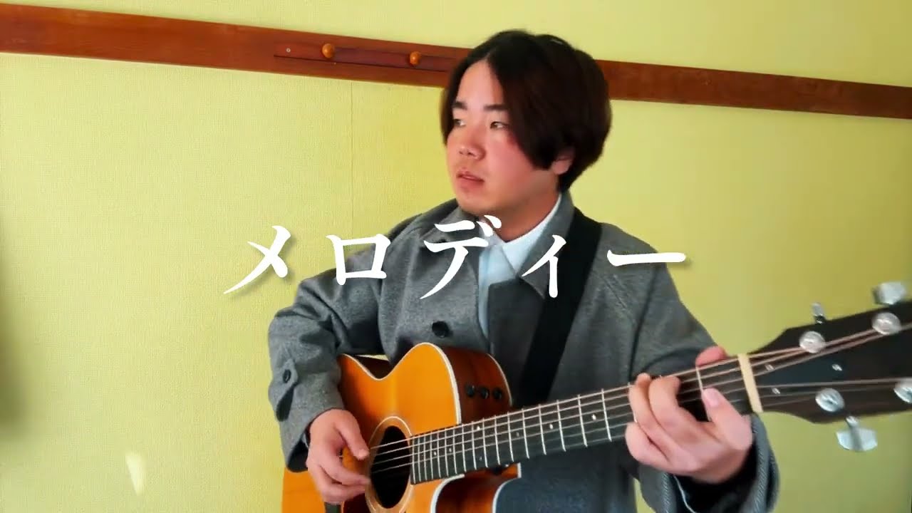 【モノマネ】メロディー/玉置浩二を引き語りました。