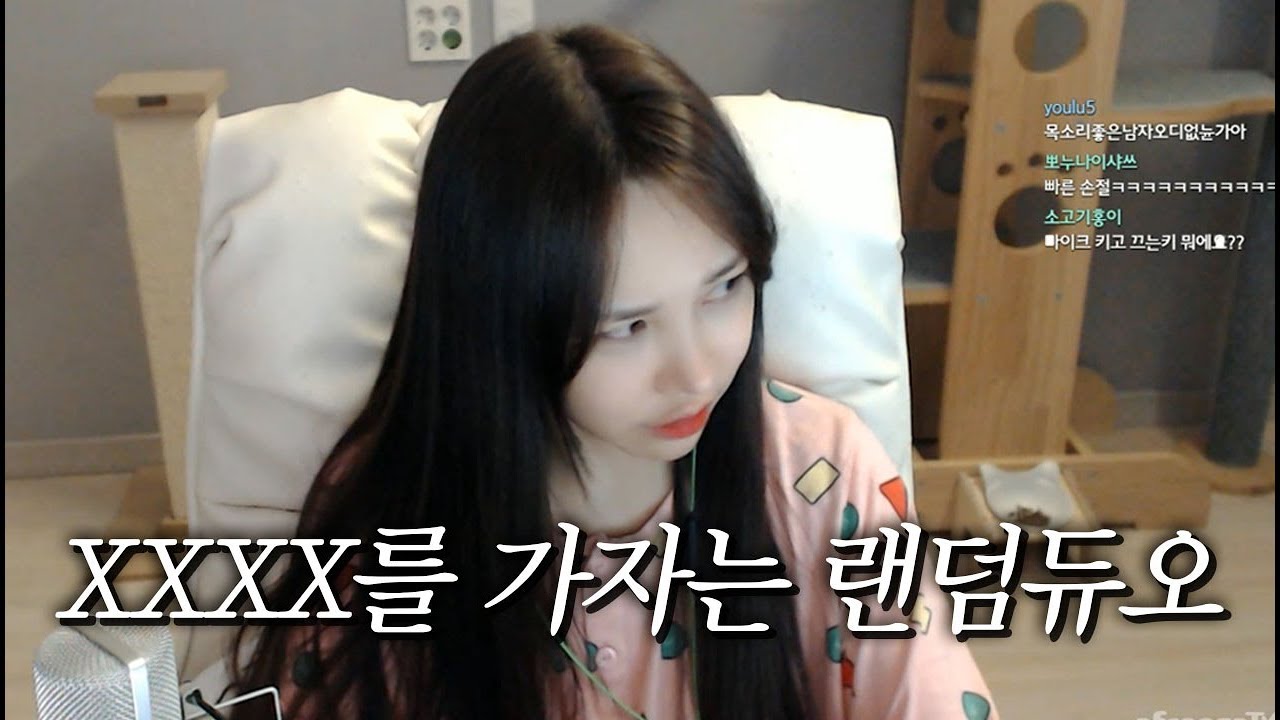 솔직히 말해봐요 저 죽일려고 데려간거죠!?