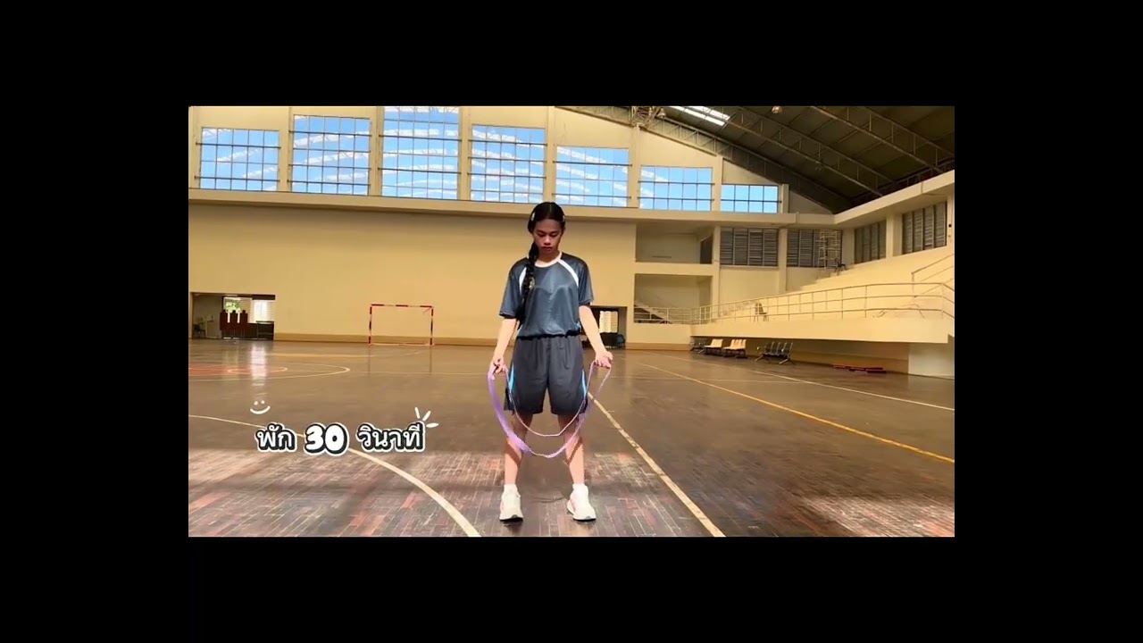 ส่งงานรายวิชา หลักการการออกกำลังกายในสถานออกกำลังกาย