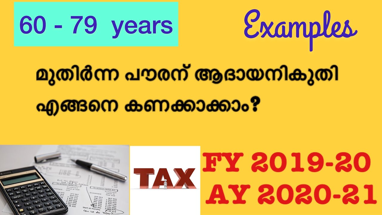 How to calculate income tax FY 2019-20 Examples |Senior Citizens age Age 60-79 years Part 3