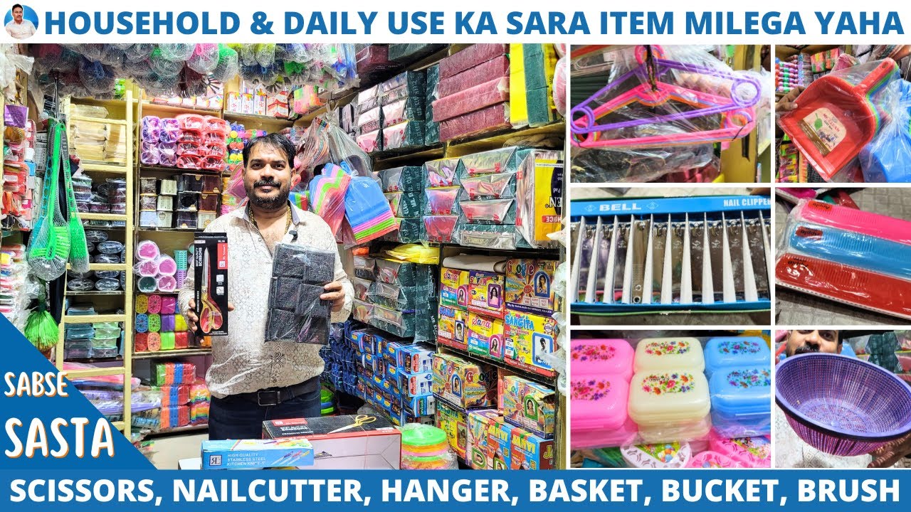 Sirf ₹1/- se | Household & Daily Use Items Biggest Wholesaler in Kolkata | Kitchen Items & More