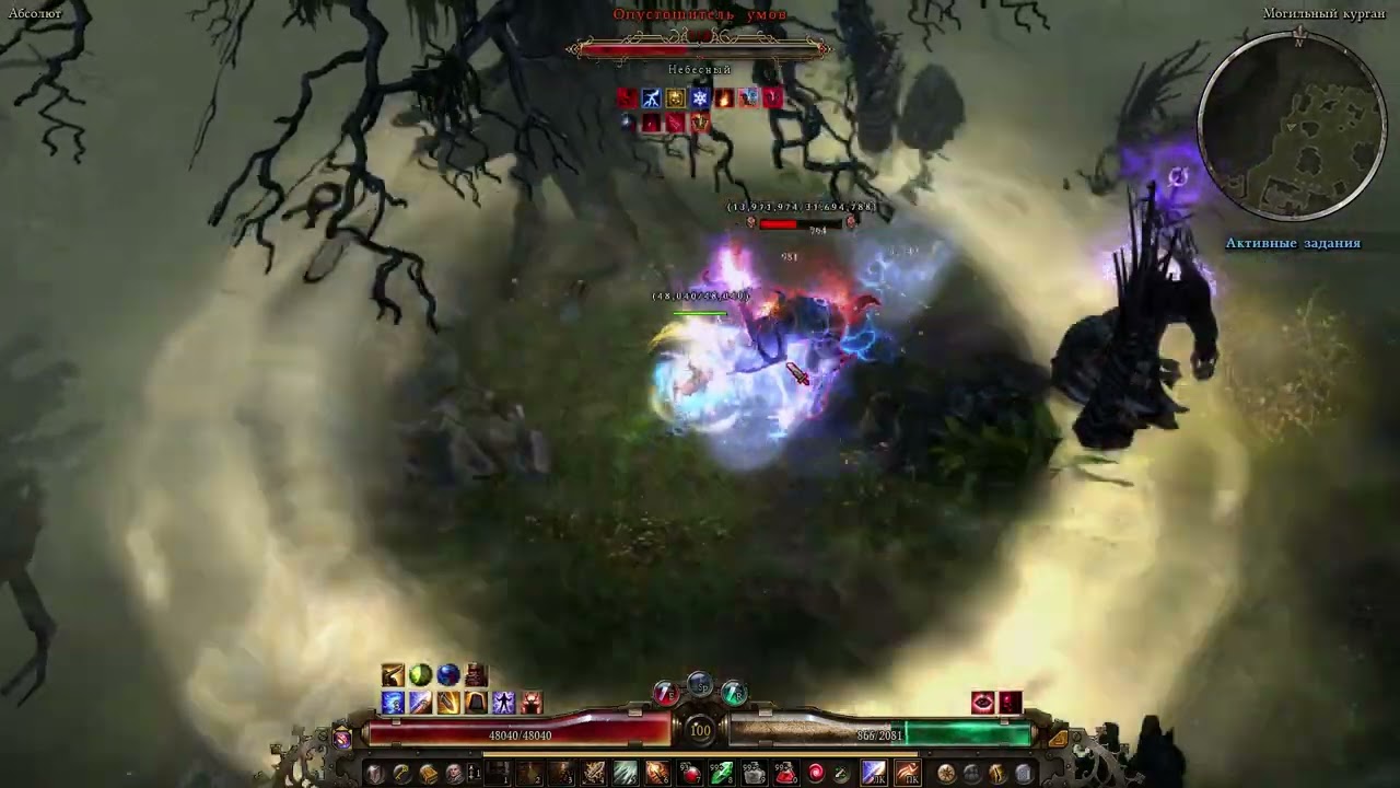 [Grim Dawn 1.2.1.5] Warder vs Ravager of mind (may 2025)