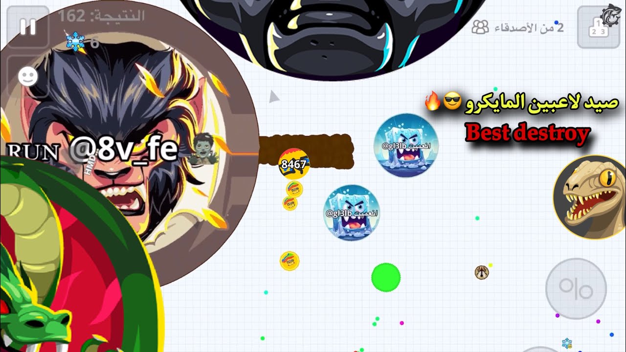اقاريو - قيم بصوت 😂🔥 صيد المنوب وجلد تجمعات المايكرو 😏🔥Agar.io Destroy All players Macro Agar.io