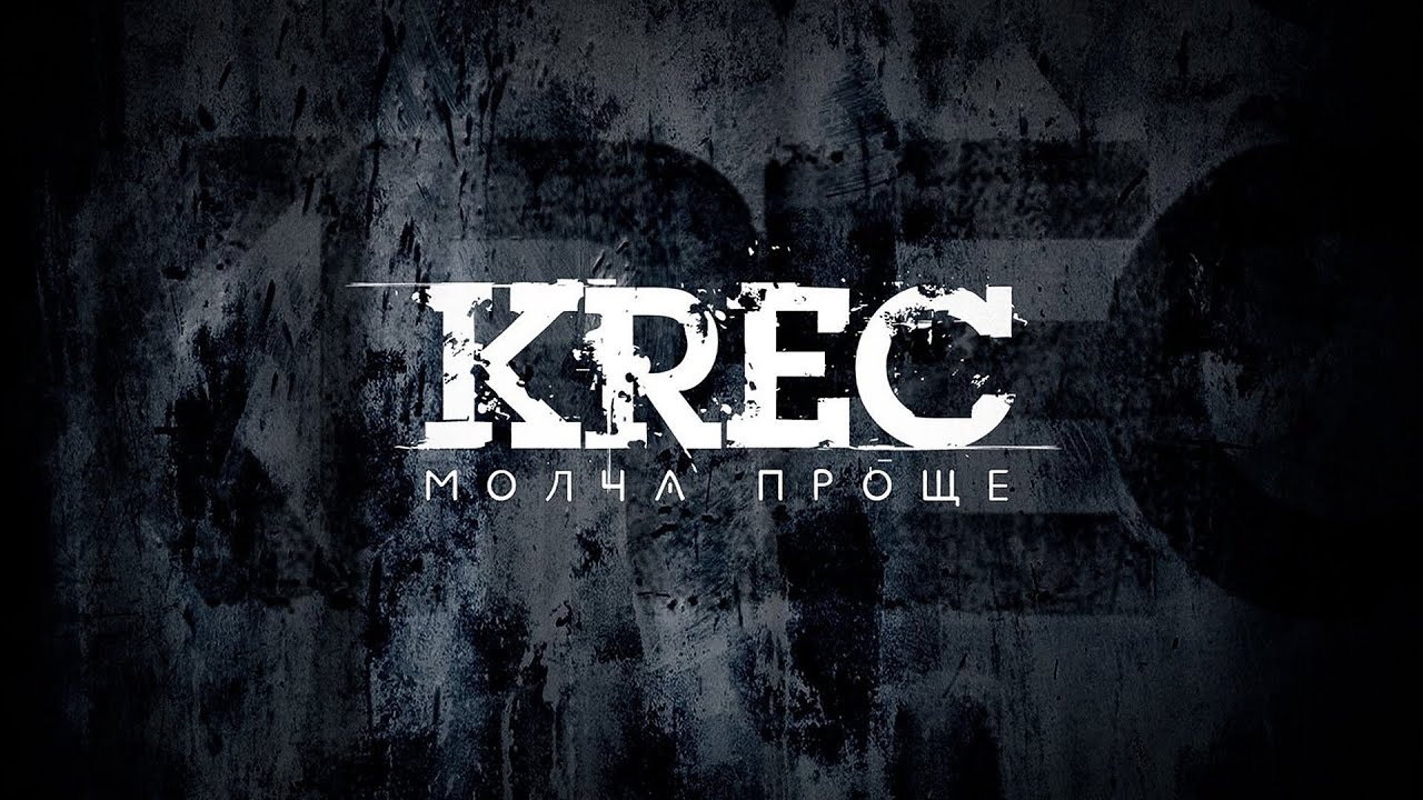 KREC - Навигатор