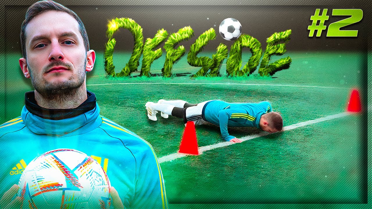 UN FISICO DA RICOSTRUIRE! SI INIZIA A SOFFRIRE! - OFFSIDE #2 [Calcio Melagoodo]