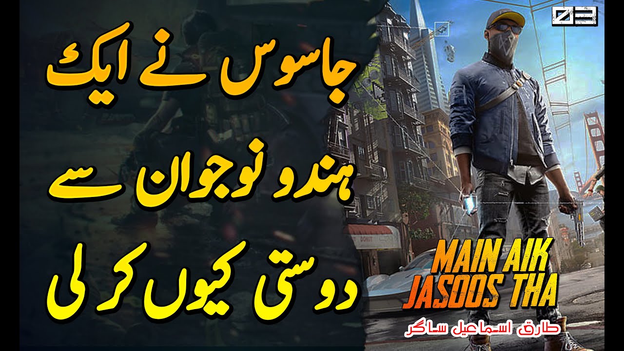 MAIN AIK JASOOS THA | Ep03 | Jasoos Made Friends With An Indian Young Man But Why | Roxen Original