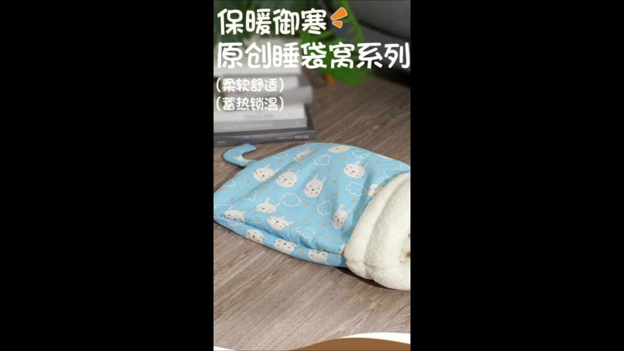 天气越来越凉，弄个猫咪睡袋猫咪贼喜欢#科学养宠攻略 #养猫新手 #宠物睡袋 #猫窝 #无限回购的宝藏单品