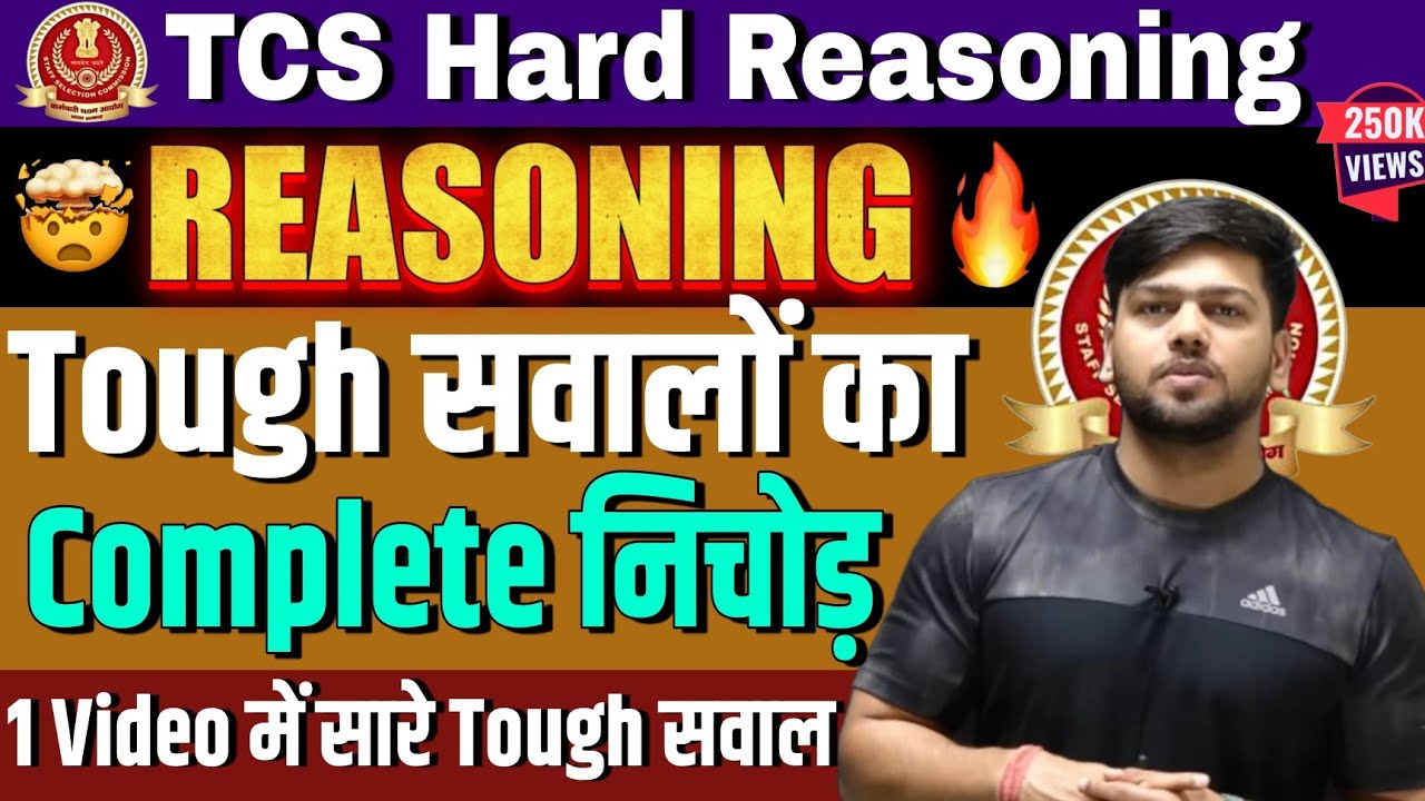 Reasoning hard And Confusing Patterns asked in Latest Exams