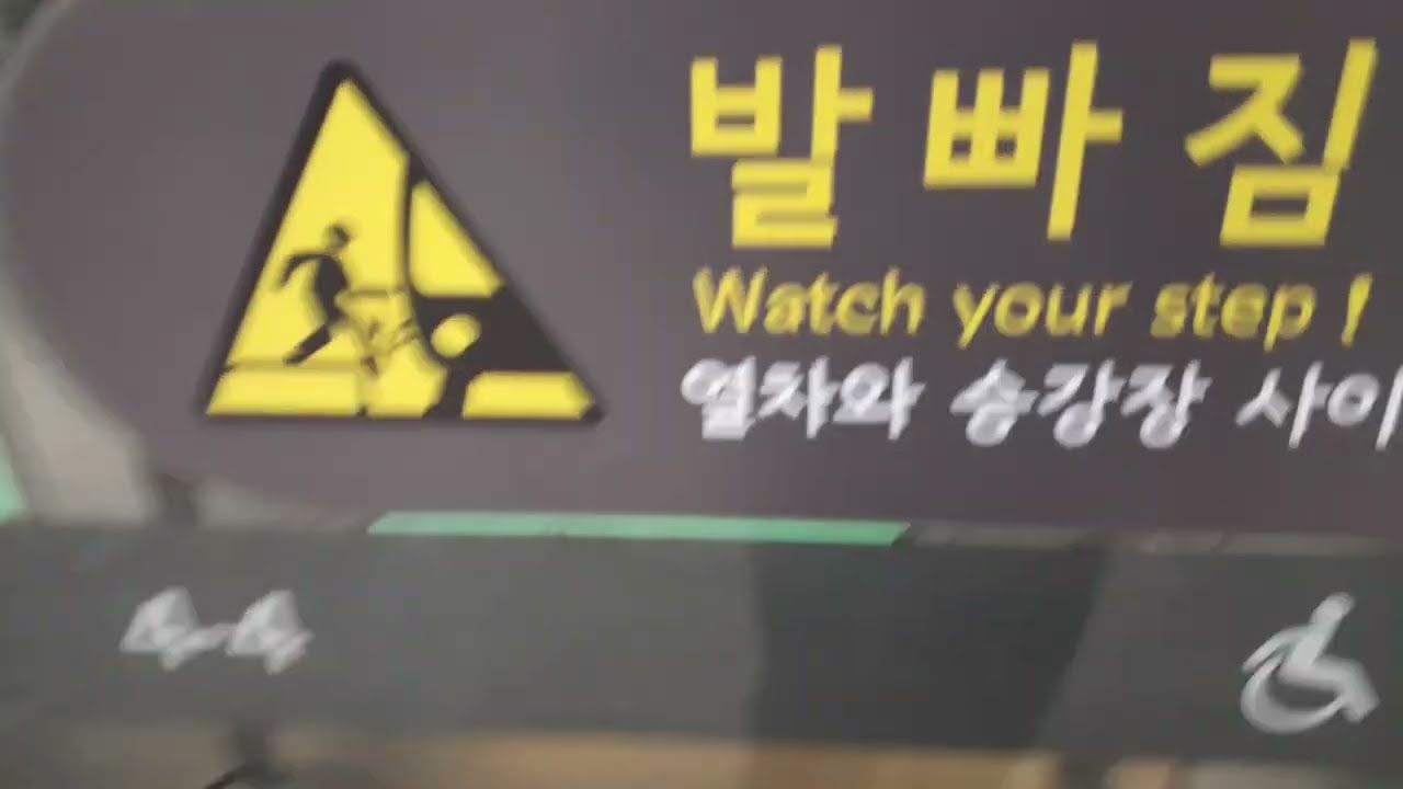 서울교통공사 2호선 내선순환 205편성, 외선순환 215편성 왕십리역 진입및 발차