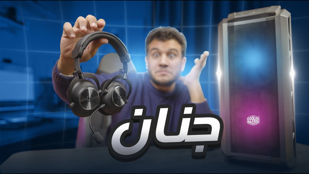 معقول فيه سماعة العاب بسعر تجميعة كمبيوتر كامله 🧐 - logitech g pro x2