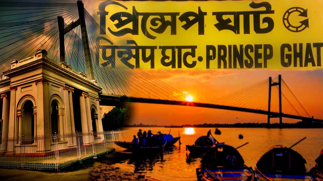 Princep Ghat Kolkata tour 2023 | Barrackpore to princep ghat train journey | explore with tridip